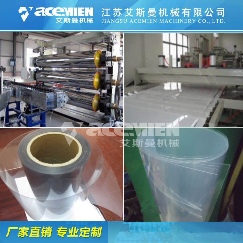 常德塑料造粒机出租 造粒生产线