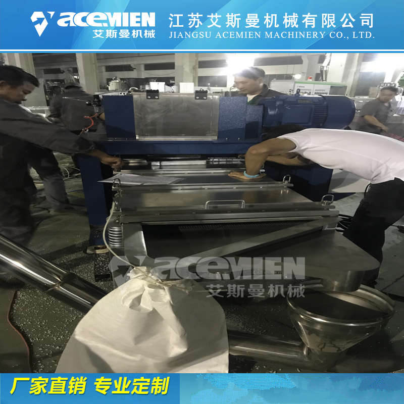 德阳造粒生产线设备生产
