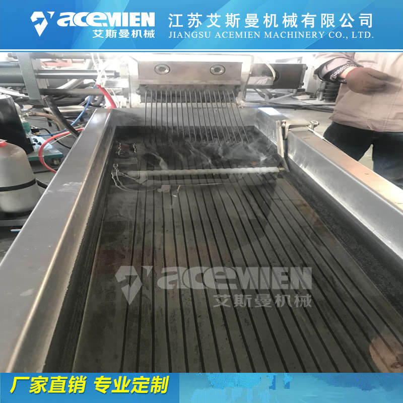 上海塑料造粒机厂