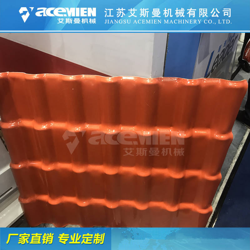 忻州合成树脂瓦设备