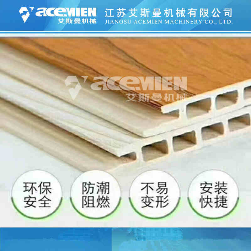 东莞供应PVC护墙板生产线设备