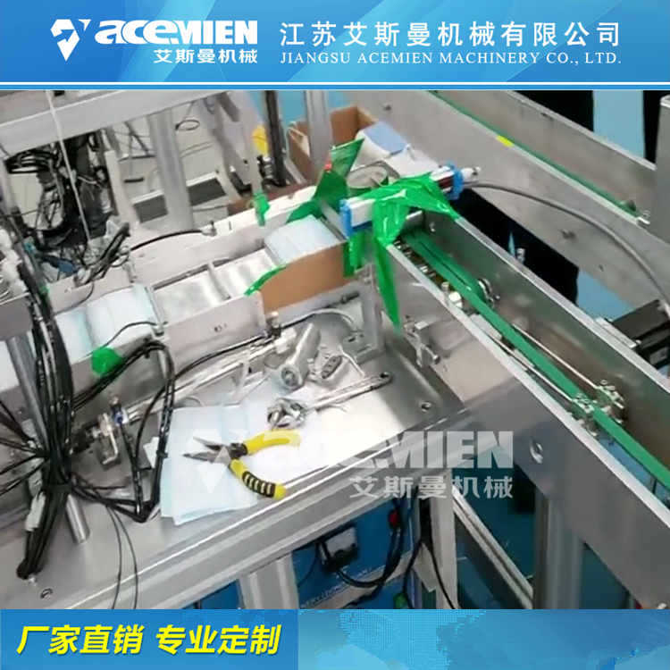 供应PLA可降解餐盒设备 艾斯曼智能装备