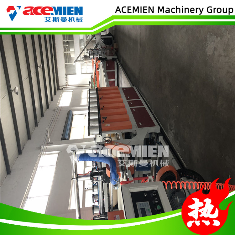 碳晶板挤出生产线